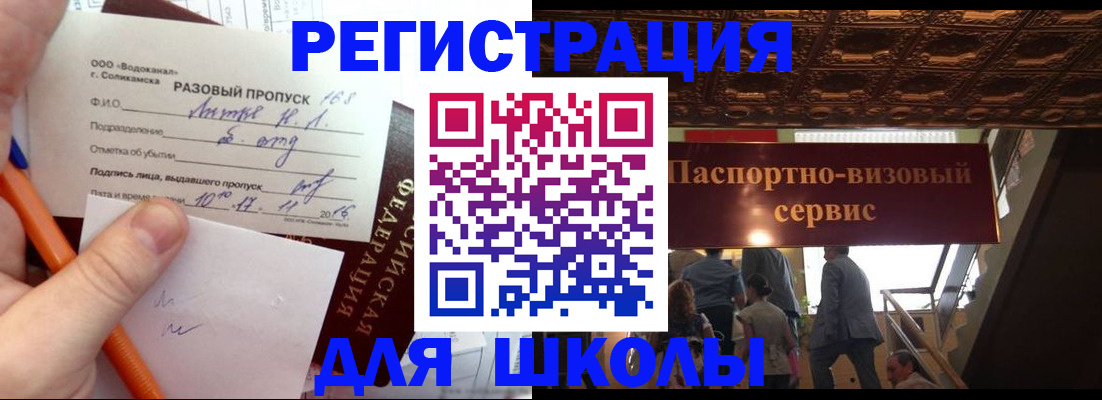 пропишу в квартире в Сураже