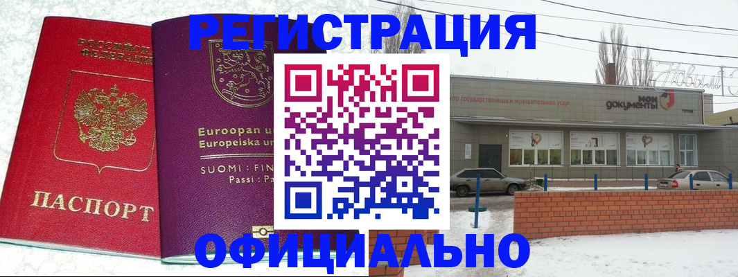 регистрация для школы в Сураже