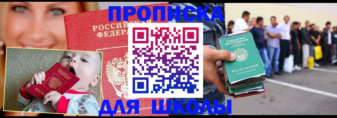 временная регистрация госуслуги в Сураже